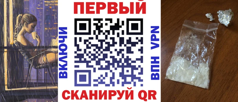 Amphetamine Розовый как найти наркотики маркетплейс какой сайт Рудня