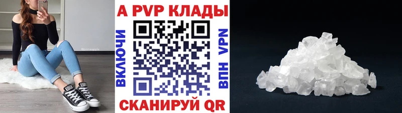 цены наркотик  Рудня  Alpha PVP Crystall 