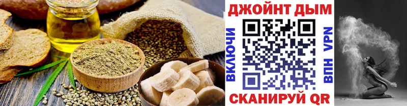 что такое наркотик  мега   Печенье с ТГК марихуана  Рудня 