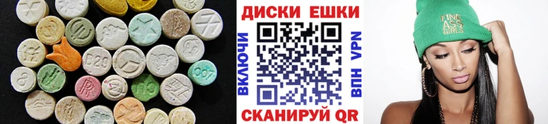 ЭКСТАЗИ 99%  наркошоп  Рудня 