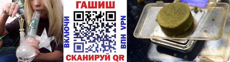 hydra ссылки  Рудня  ГАШИШ hashish 
