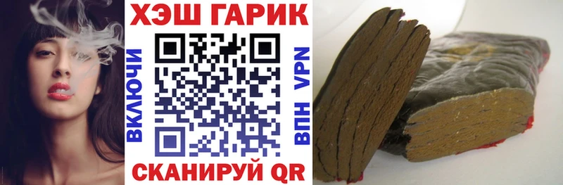 Гашиш индика сатива Рудня