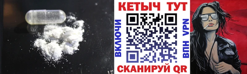 мега ссылки  закладки  Рудня  Кетамин ketamine 