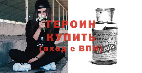 mdpv Белокуриха