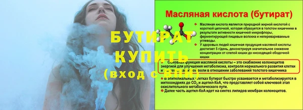 соль ск Беломорск