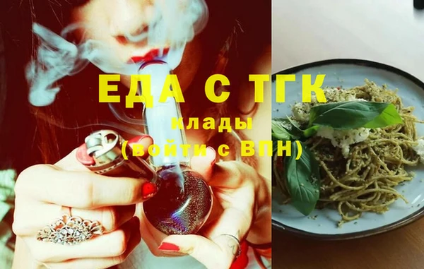 mdpv Белокуриха