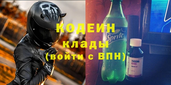 бутик Покровск