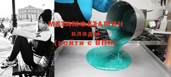 mdpv Белокуриха