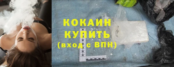mdpv Белокуриха