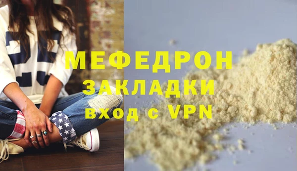 соль ск Беломорск