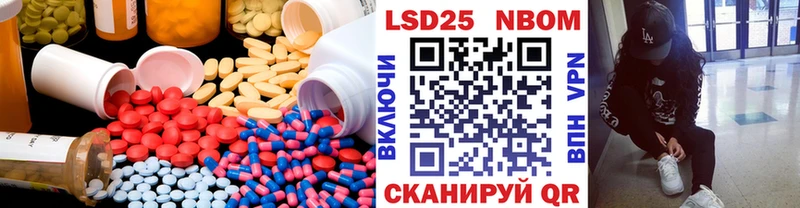 LSD-25 экстази кислота Рудня