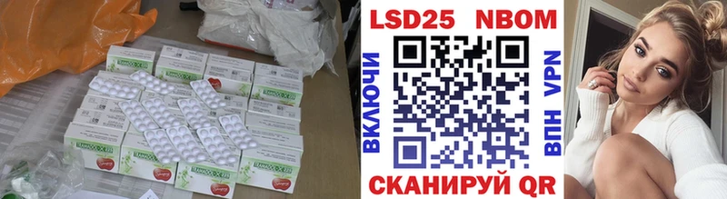 LSD-25 экстази ecstasy Рудня