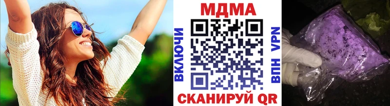 купить   Рудня  МДМА кристаллы 