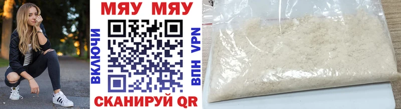 Мефедрон mephedrone  ОМГ ОМГ ТОР  shop телеграм  Рудня 