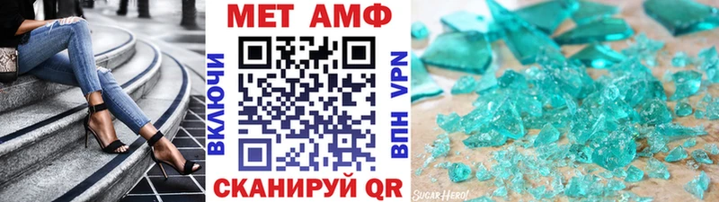 Метамфетамин витя купить закладку omg маркетплейс Рудня