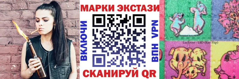 Марки 25I-NBOMe 1,8мг  Рудня 