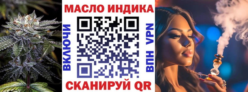 гидра онион  Рудня  ТГК концентрат 